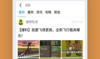 233乐园安装正版 233乐园安装正版